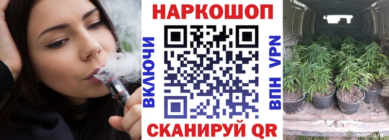 Купить ГАШ  Конопля  Альфа ПВП  Мефедрон  Кокаин  Урюпинск