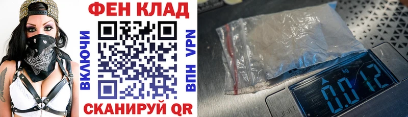 Купить закладки  Урюпинск  Амфетамин Розовый 
