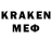 МЕТАМФЕТАМИН пудра Kamo GAMING