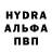 АМФЕТАМИН VHQ Wowa Sinkewitsch