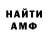 МЕТАДОН VHQ Damien Karan