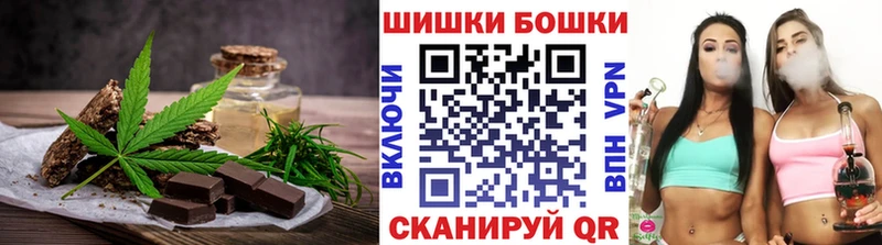 Еда ТГК конопля  Купить где  Урюпинск 
