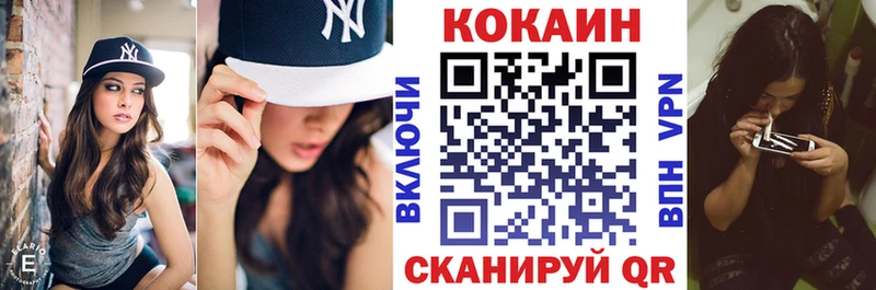 КОКАИН Columbia  Купить где  Урюпинск 