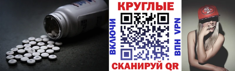 Купить  Урюпинск  ЭКСТАЗИ mix 