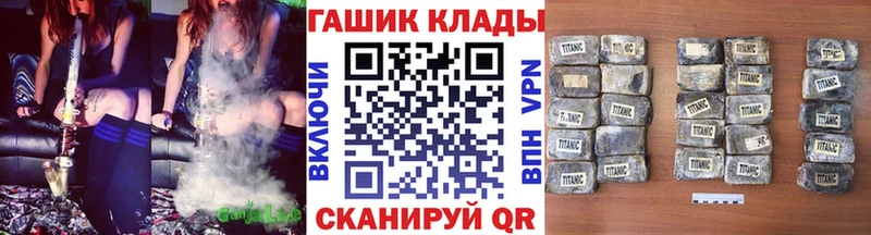 Купить  Урюпинск  Гашиш 40% ТГК 