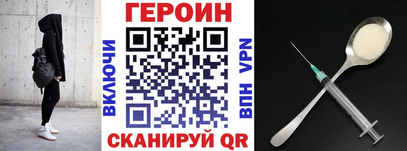 Купить закладки  Урюпинск  Героин гречка 