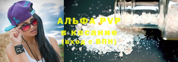 спиды Заволжье