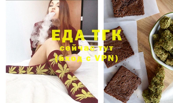 спиды Заволжье