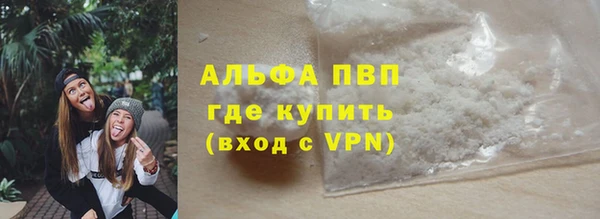 apvp Заволжск
