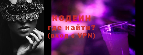 спиды Заволжье
