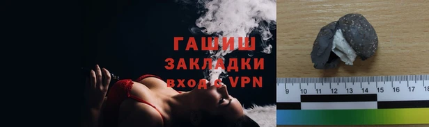 спиды Заволжье