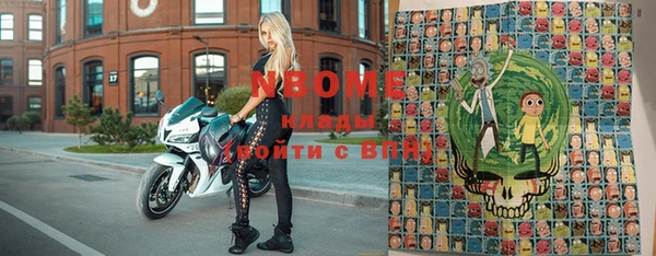 спиды Заволжье