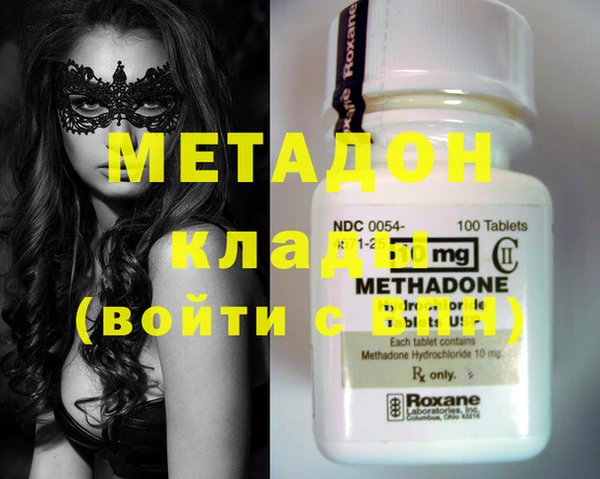 спиды Заволжье