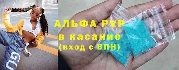 альфа пвп Заводоуковск