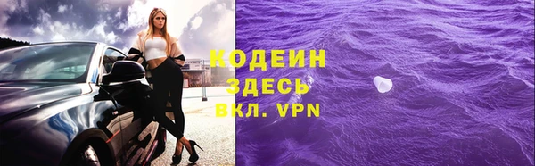 спиды Заволжье