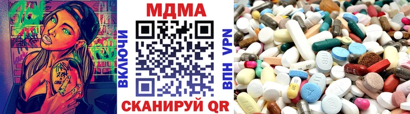 Купить  Урюпинск  МДМА кристаллы 