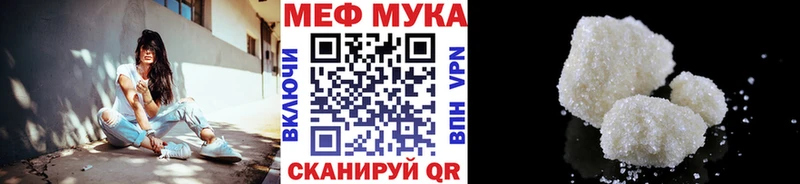 Купить закладки  Урюпинск  Меф 4 MMC 