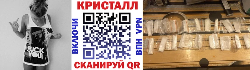 Купить  Урюпинск  Первитин Methamphetamine 