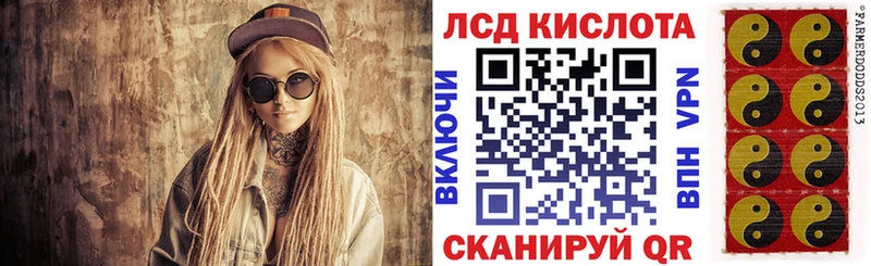 Марки N-bome 1500мкг  Купить закладки  Урюпинск 