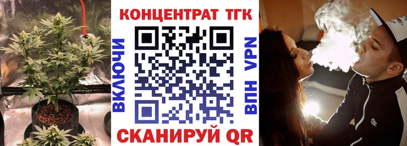 Купить где  Урюпинск  ТГК вейп 